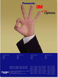 風(fēng)火銳意設(shè)計(jì) 引領(lǐng)數(shù)碼產(chǎn)品廣告策劃與創(chuàng)新的專業(yè)力量