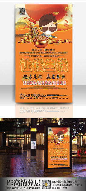 紅動中國 廣告產(chǎn)品宣傳設計的創(chuàng)意源泉