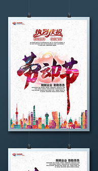 專(zhuān)業(yè)PSD網(wǎng)幅廣告設(shè)計(jì) 提升會(huì)議及展覽服務(wù)宣傳效果
