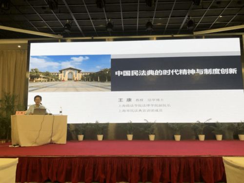 青浦區舉辦中小企業法律條例宣貫活動，助力企業合規發展