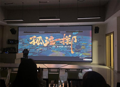 學(xué)院成功舉辦《孤注一擲》觀影活動(dòng) 大型活動(dòng)組織策劃服務(wù)的實(shí)踐與啟示